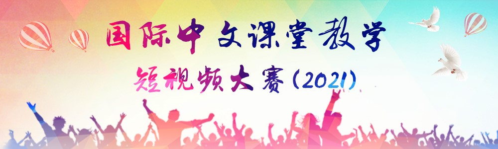 Hsk Crestar Singapore Chinese Proficiency Test In Singapore