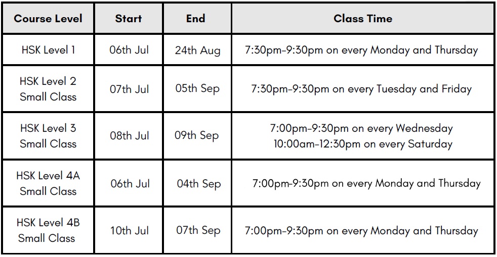 Course Schedule HSK Crestar Singapore